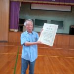 喜多川さん表彰！