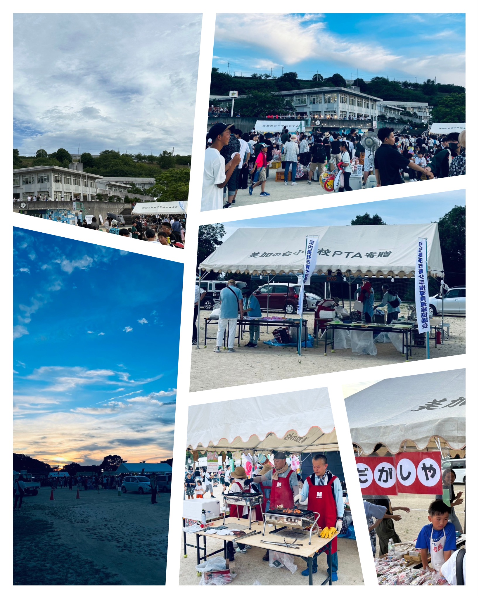 美加の台夏祭りの風景